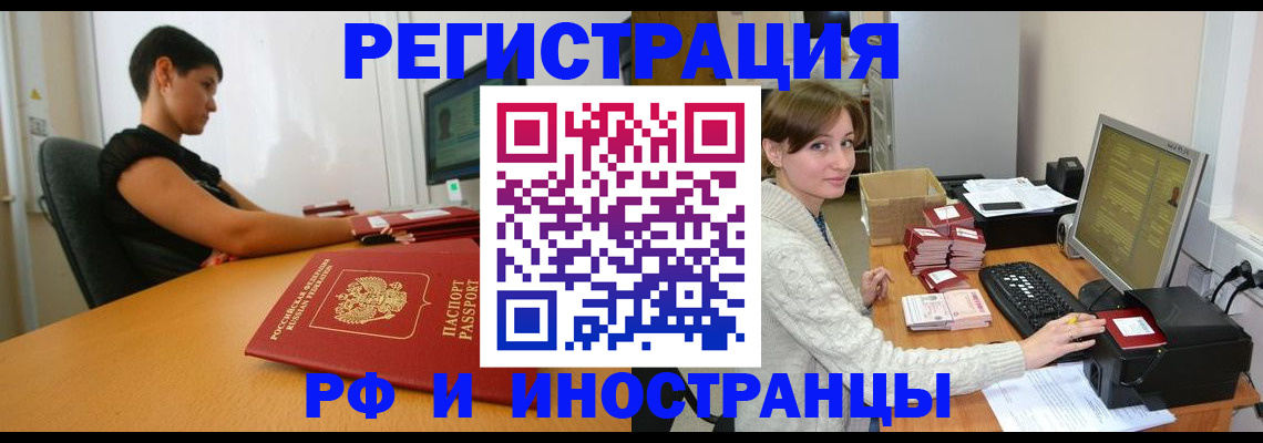 регистрация для дет. сада в Забайкальском крае