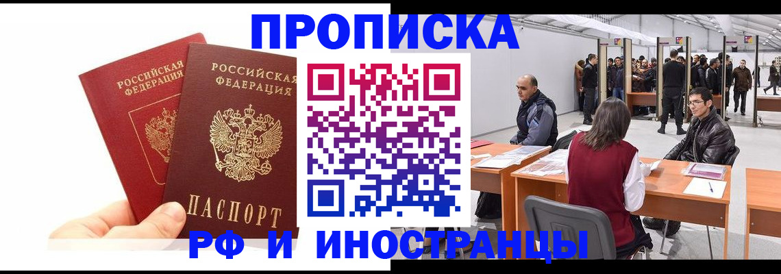 форма 3 в Забайкальском крае